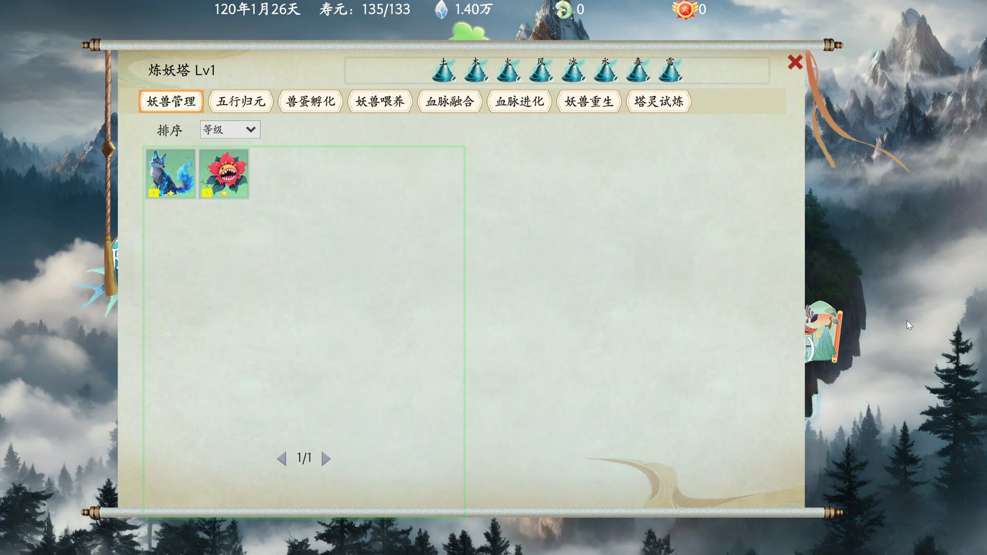 Bestia Forge - Screenshot 1