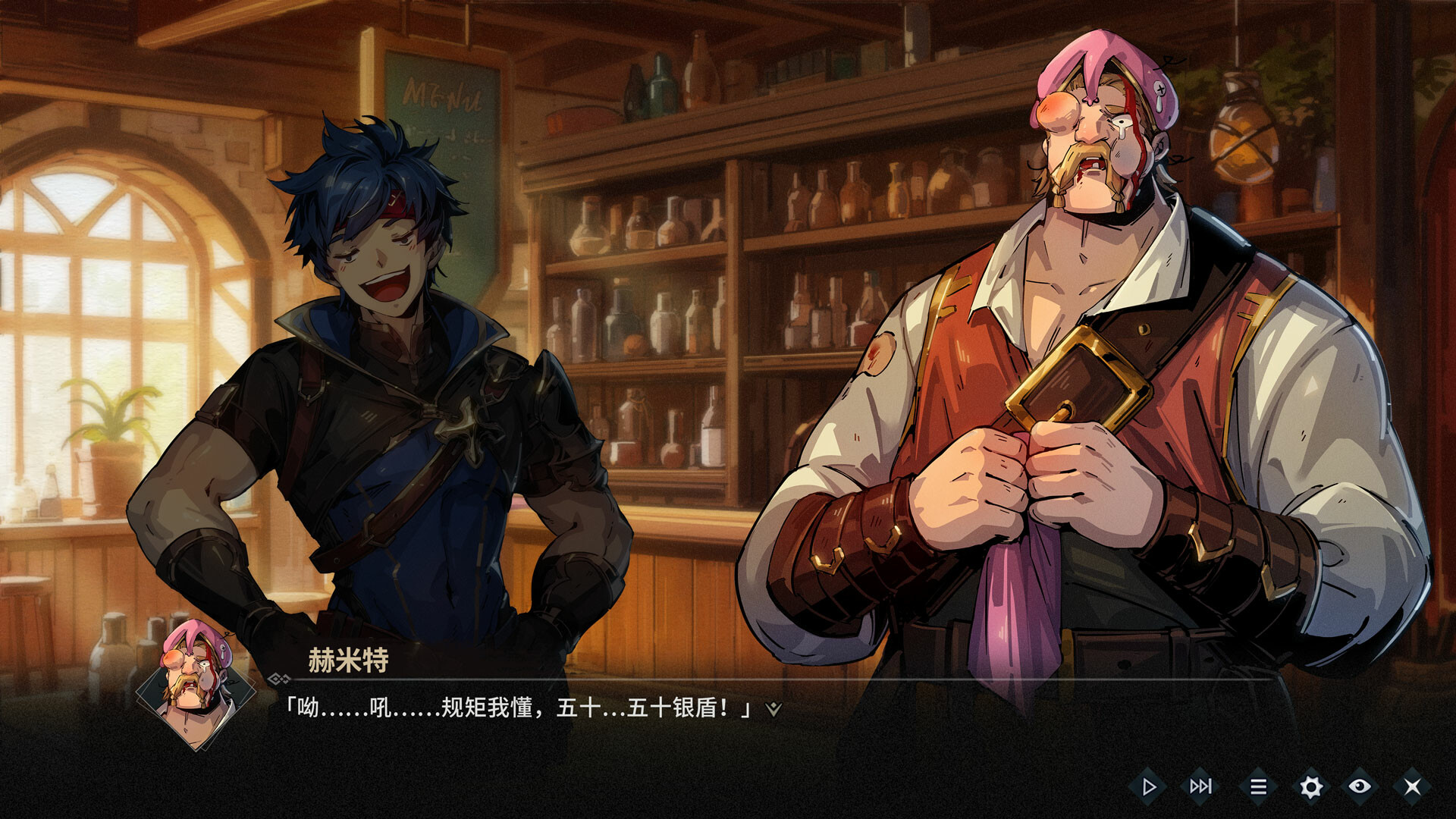 Forsaker: DingDing&Blade - Screenshot 5