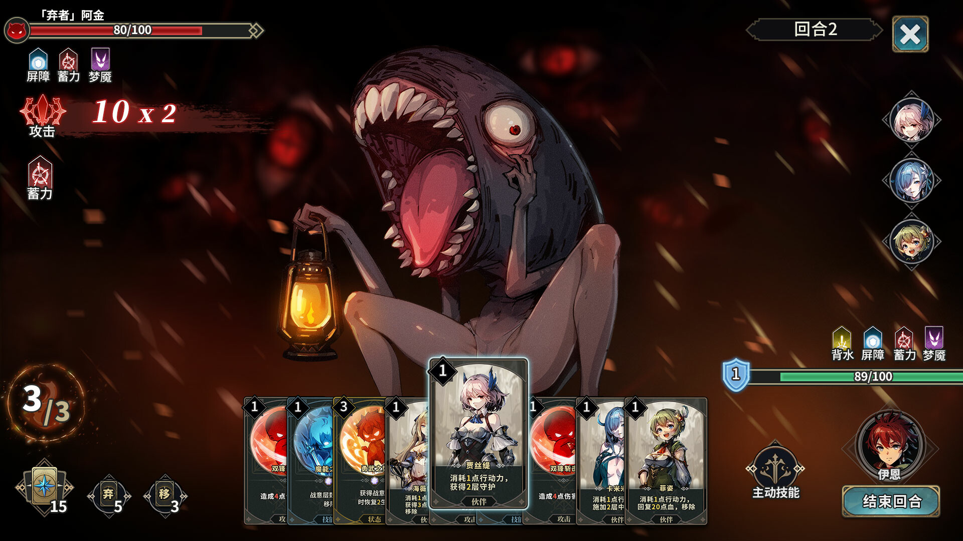 Forsaker: DingDing&Blade - Screenshot 4