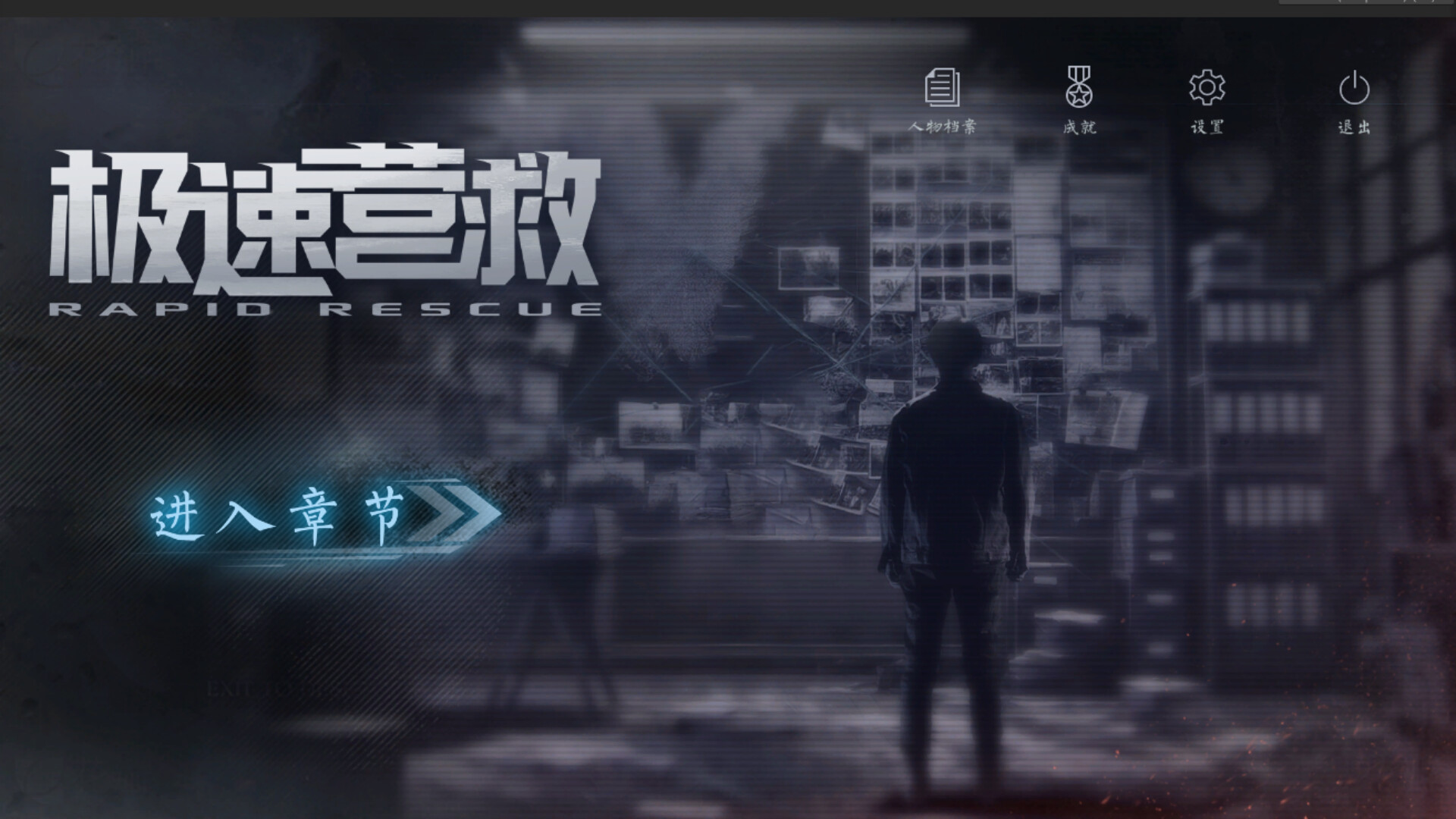 Rescue the Girl - Screenshot 1