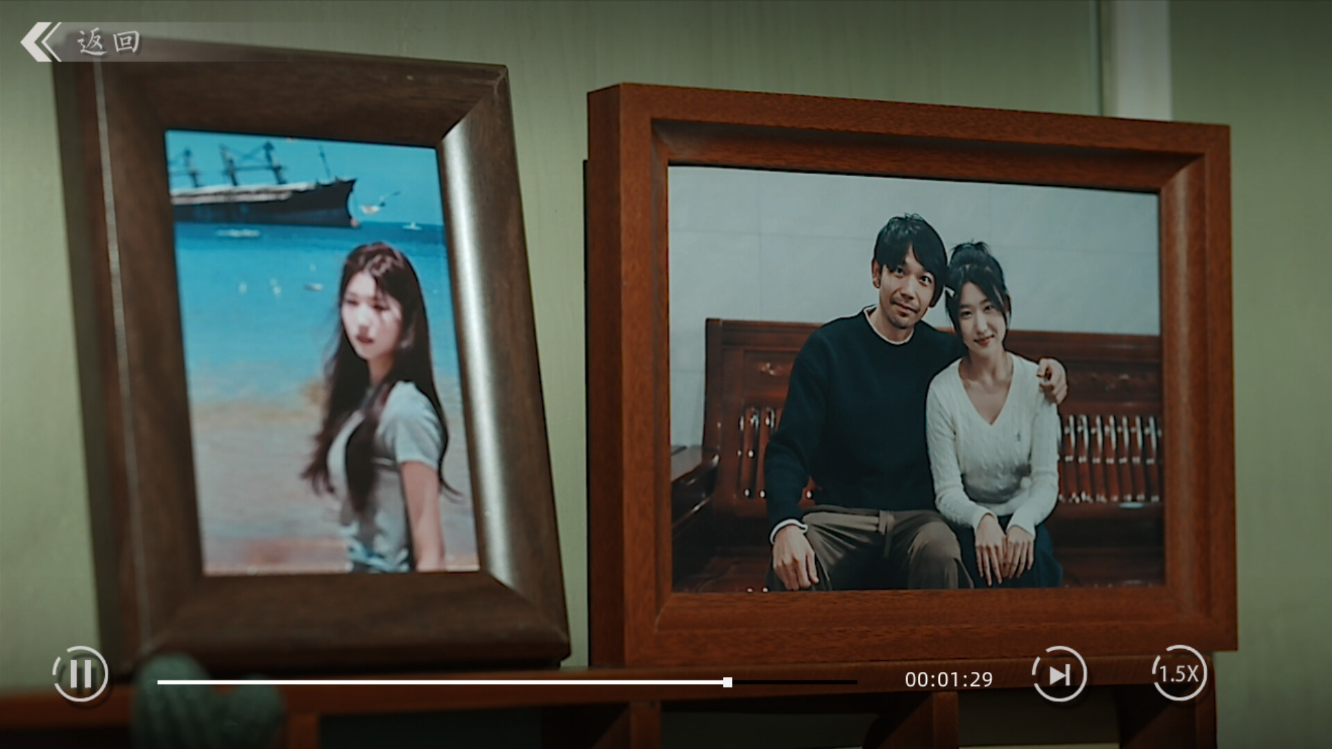 Rescue the Girl - Screenshot 6