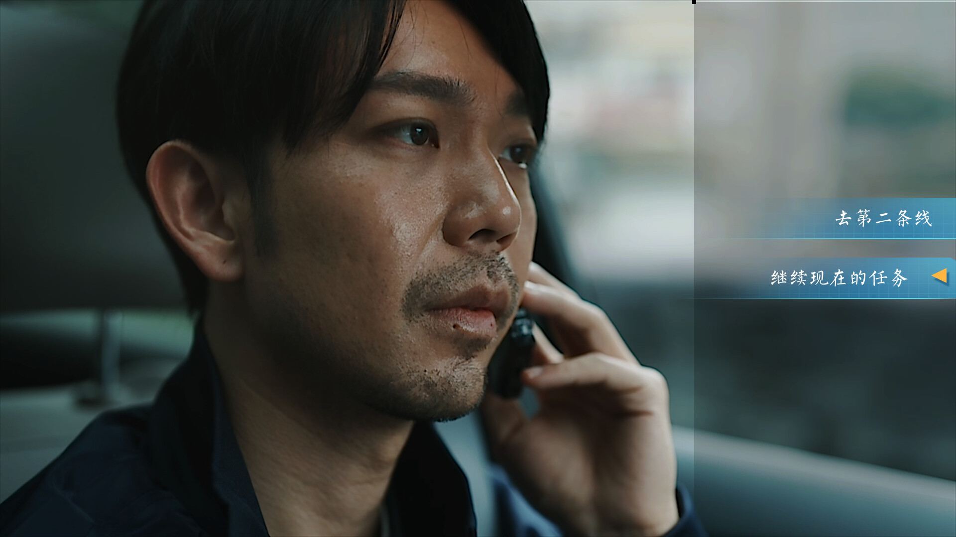 Rescue the Girl - Screenshot 9