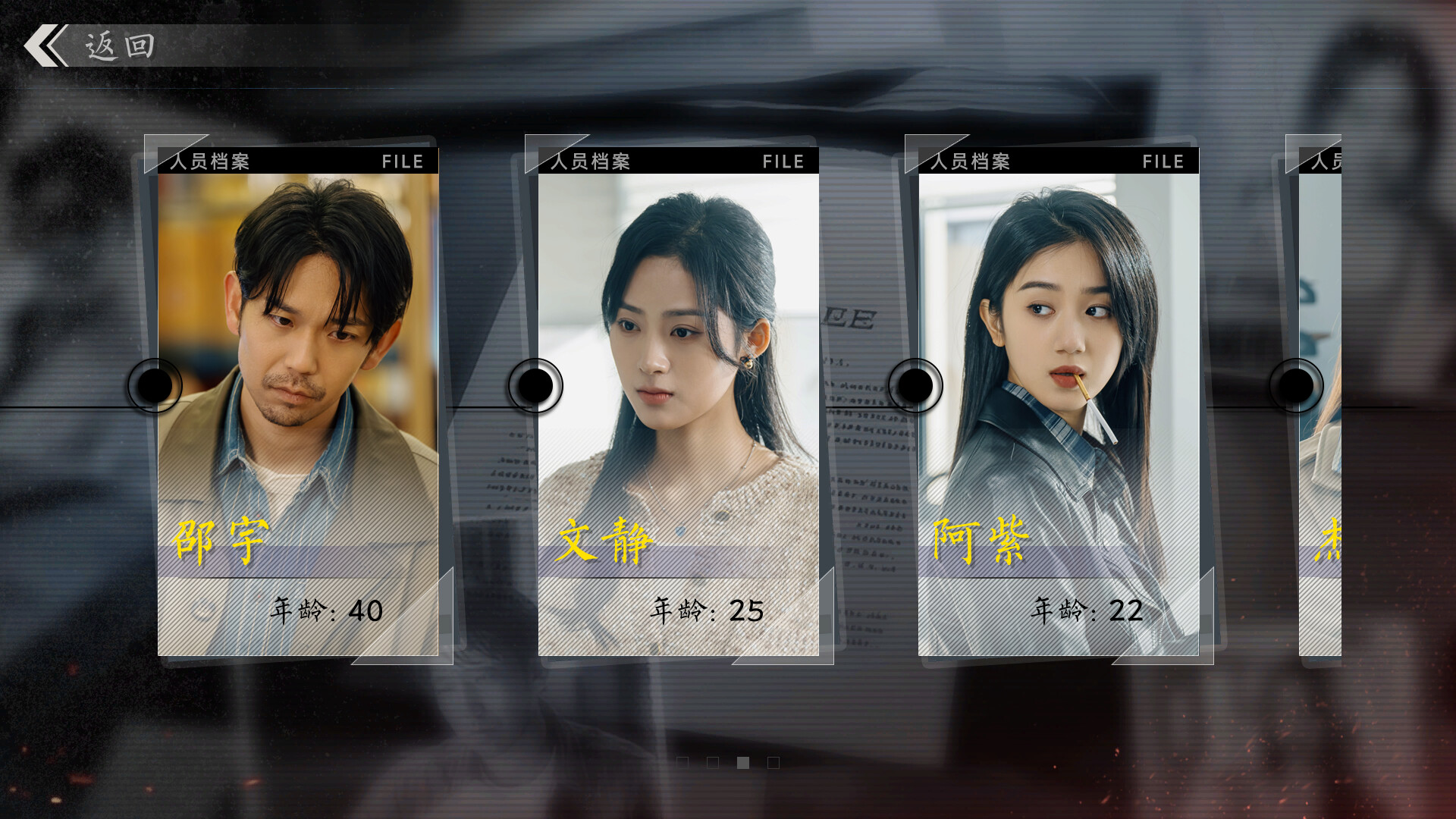 Rescue the Girl - Screenshot 2