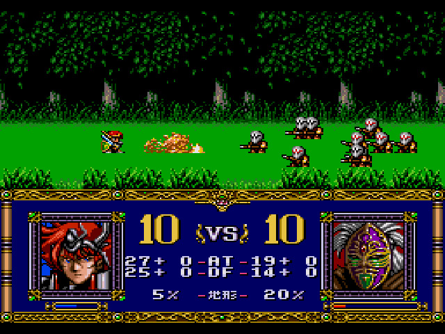 Langrisser: Hikari no Matsuei - Screenshot 2