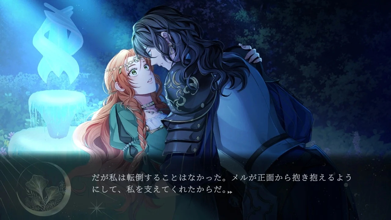 Volontés - Screenshot 2