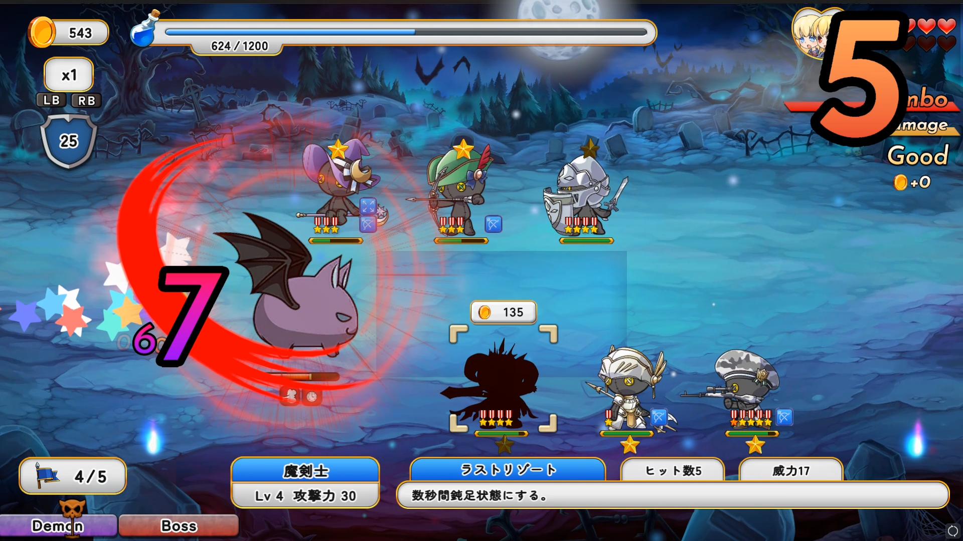 The Beast and the Princess - Screenshot 2