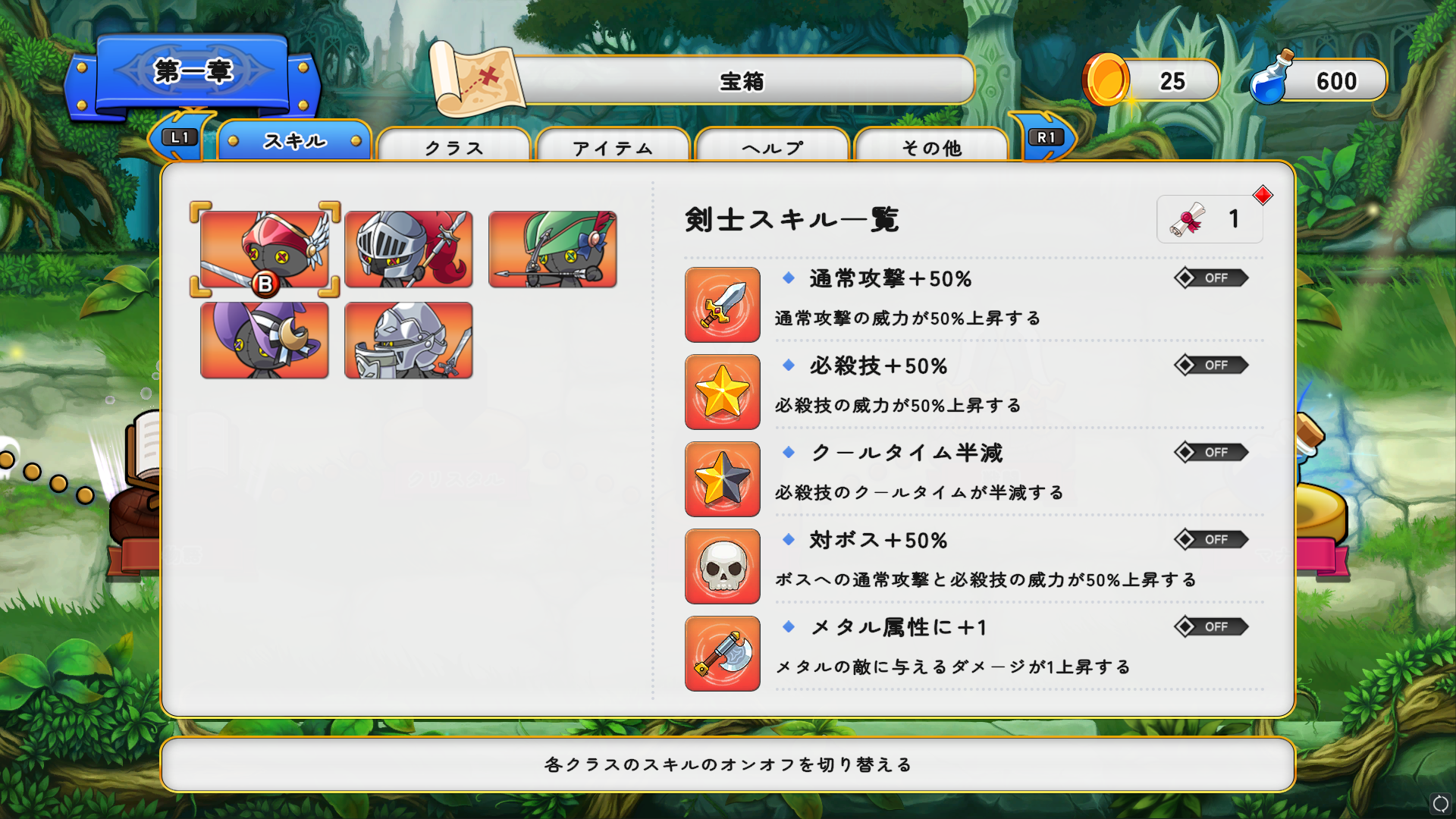 The Beast and the Princess - Screenshot 3