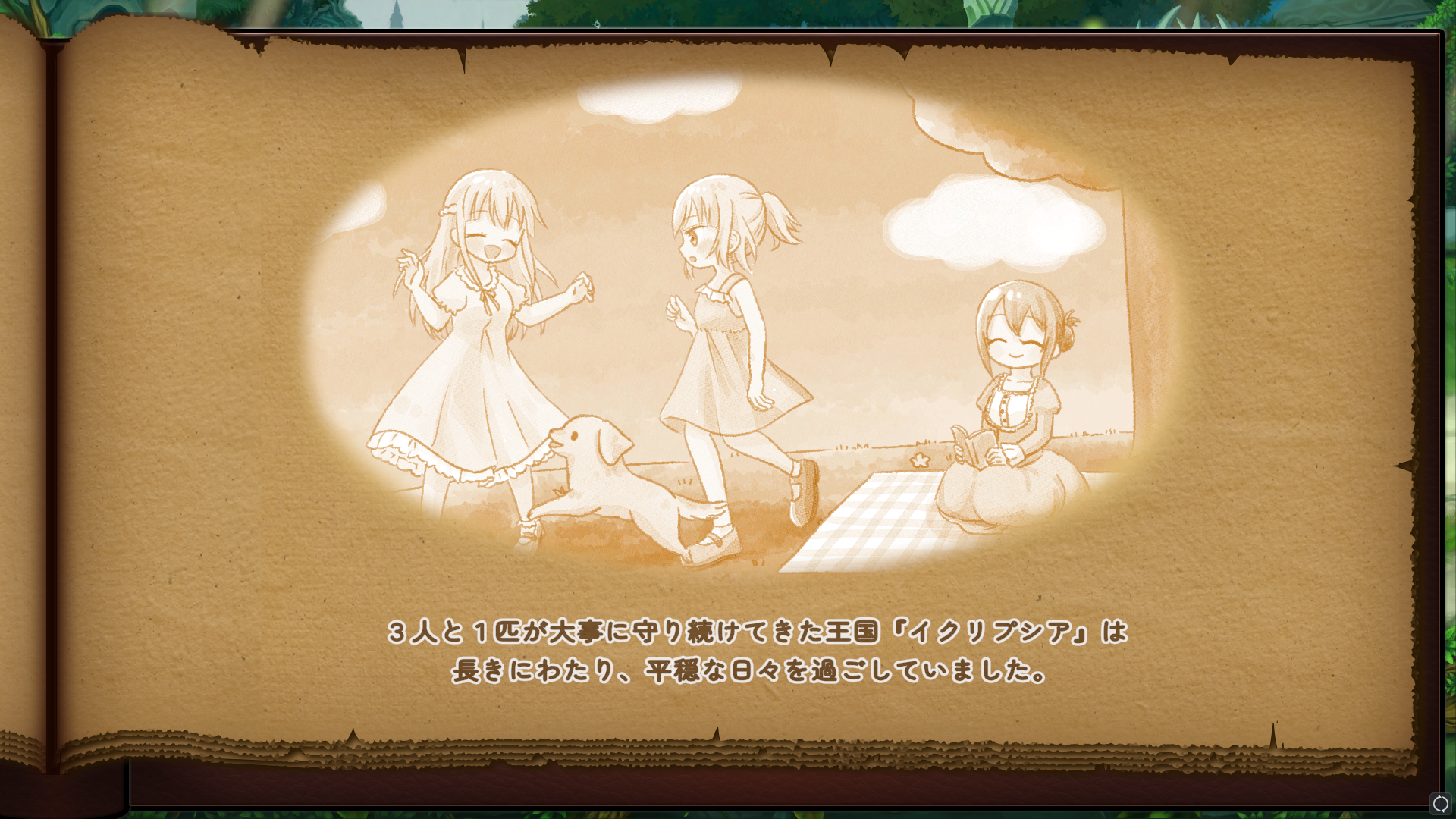 The Beast and the Princess - Screenshot 5