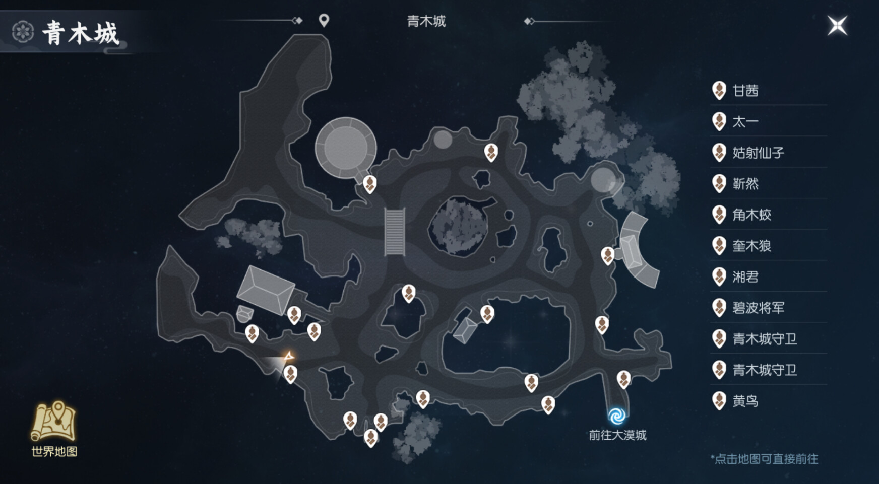 Chronicles of the Celestial Way - Screenshot 3