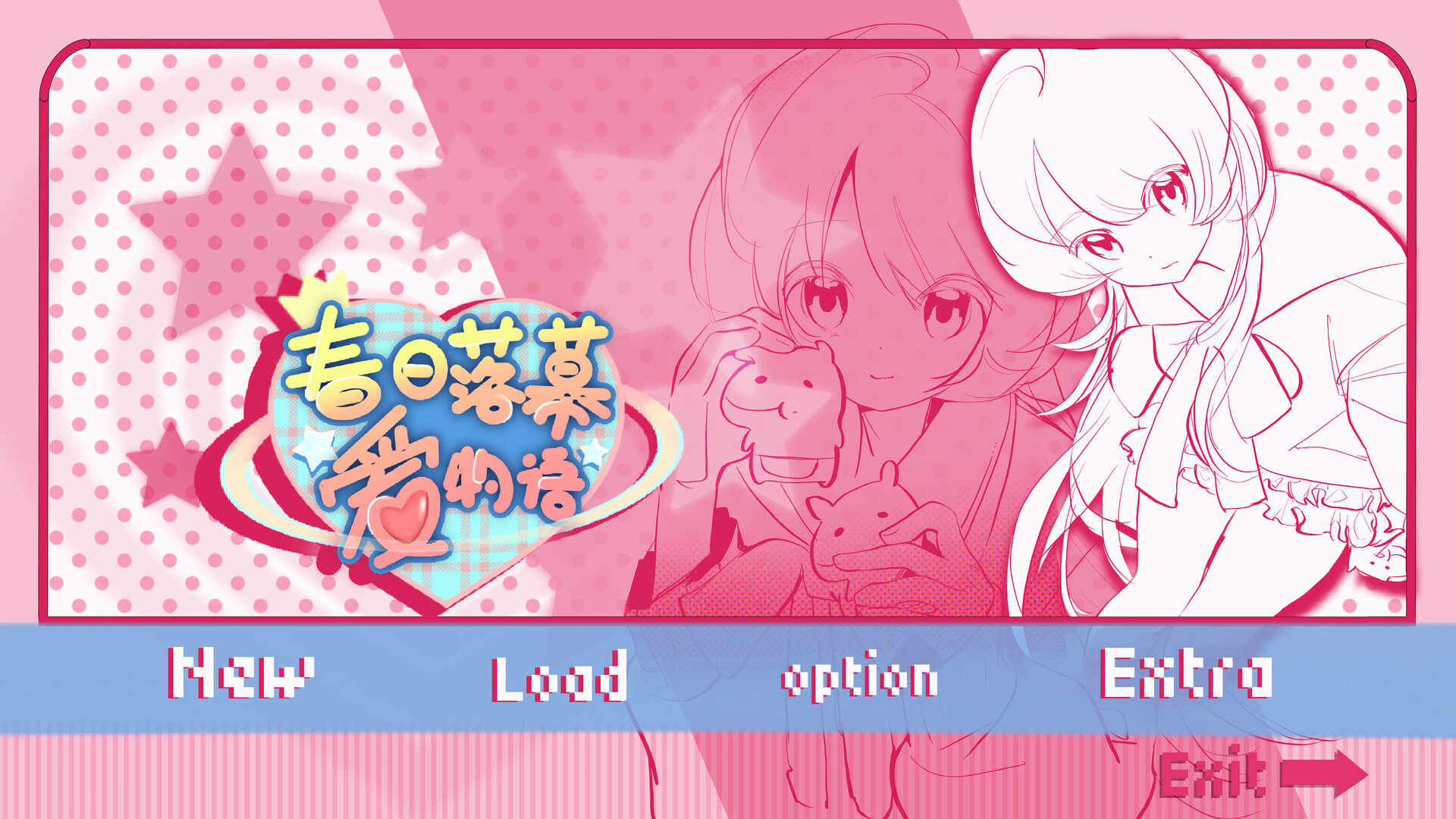 Spring's Finale: Tales of Love - Screenshot 1