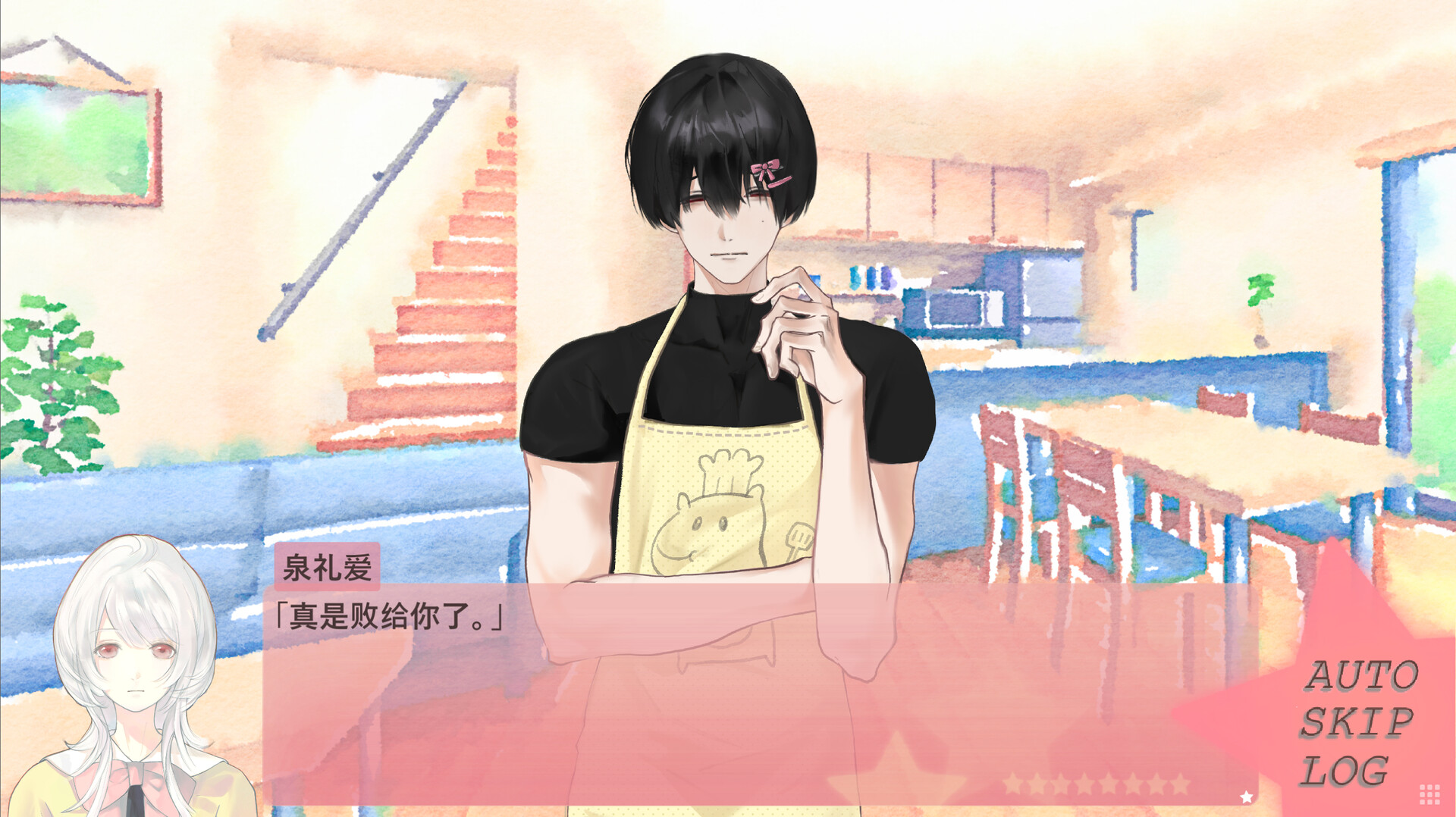 Spring's Finale: Tales of Love - Screenshot 6