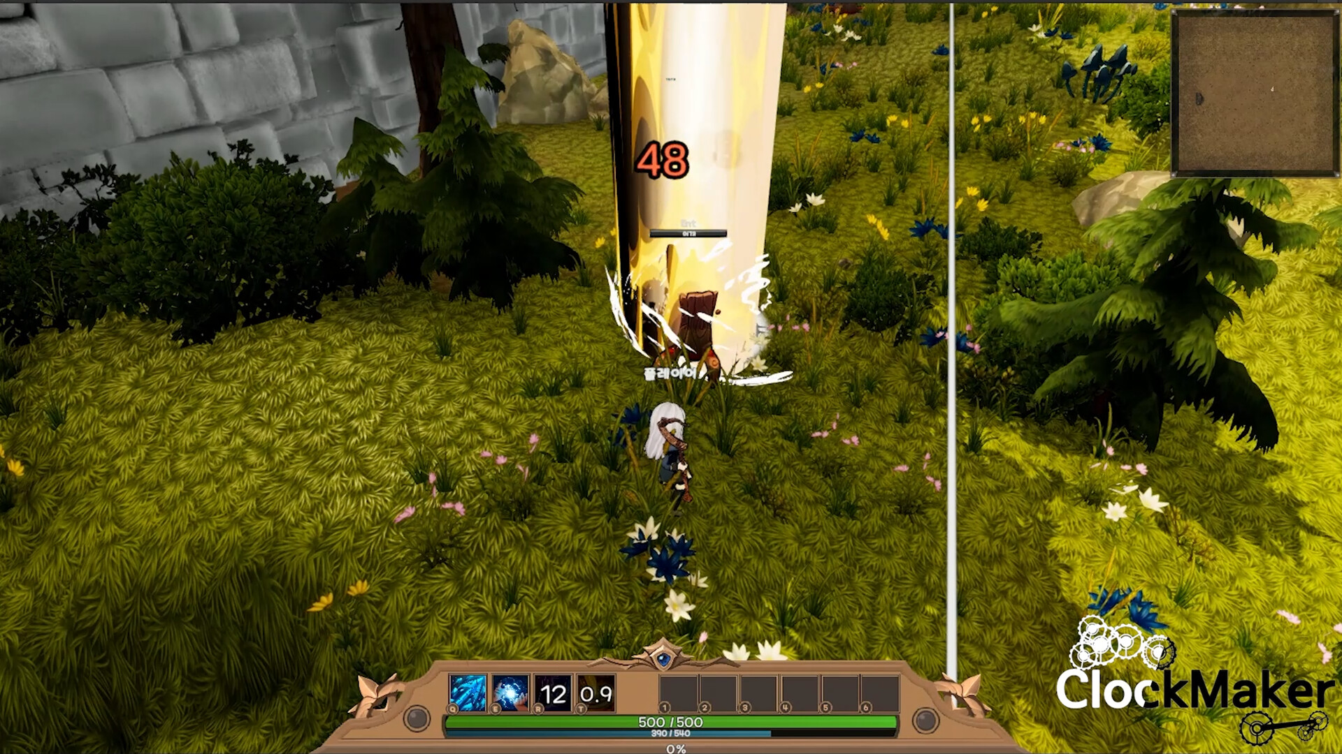 TreeTale - Screenshot 5