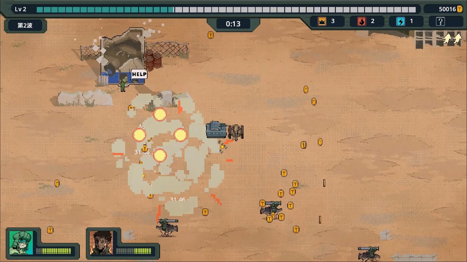 Brotank - Screenshot 5