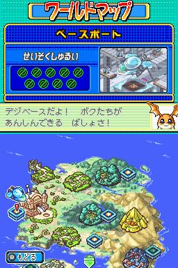 Digimon Story: Lost Evolution - Screenshot 1