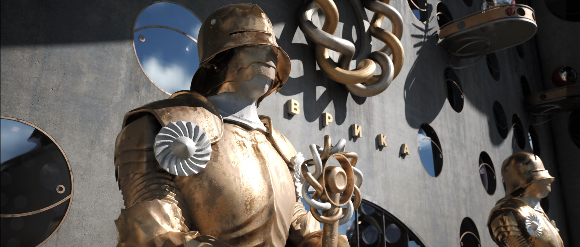 Atomic Heart II - Screenshot 18