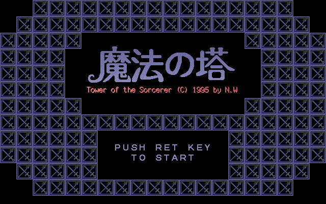 Tower of the Sorcerer - Screenshot 2