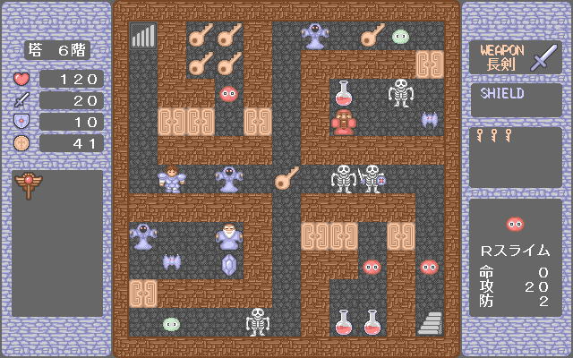 Tower of the Sorcerer - Screenshot 3