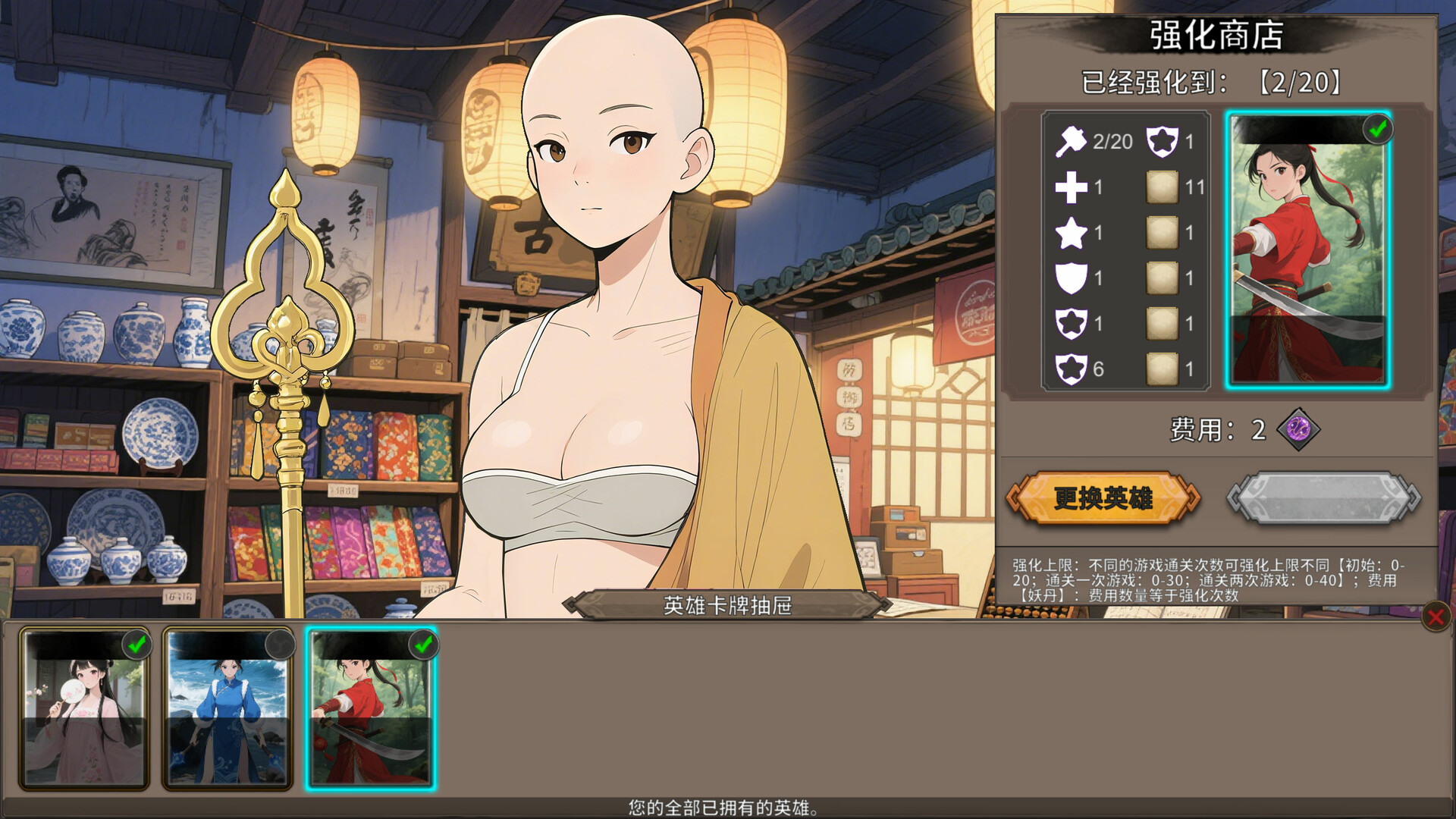 Hades-Plan - Screenshot 2