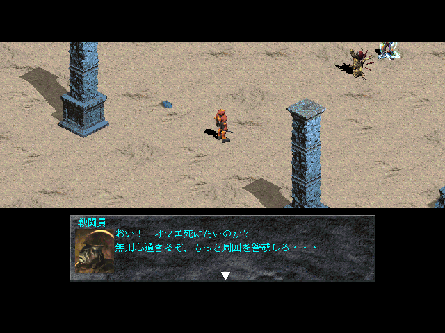 Relics: The Recur of Origin - Screenshot 4