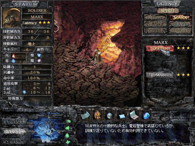 Relics: The Recur of Origin - Screenshot 3