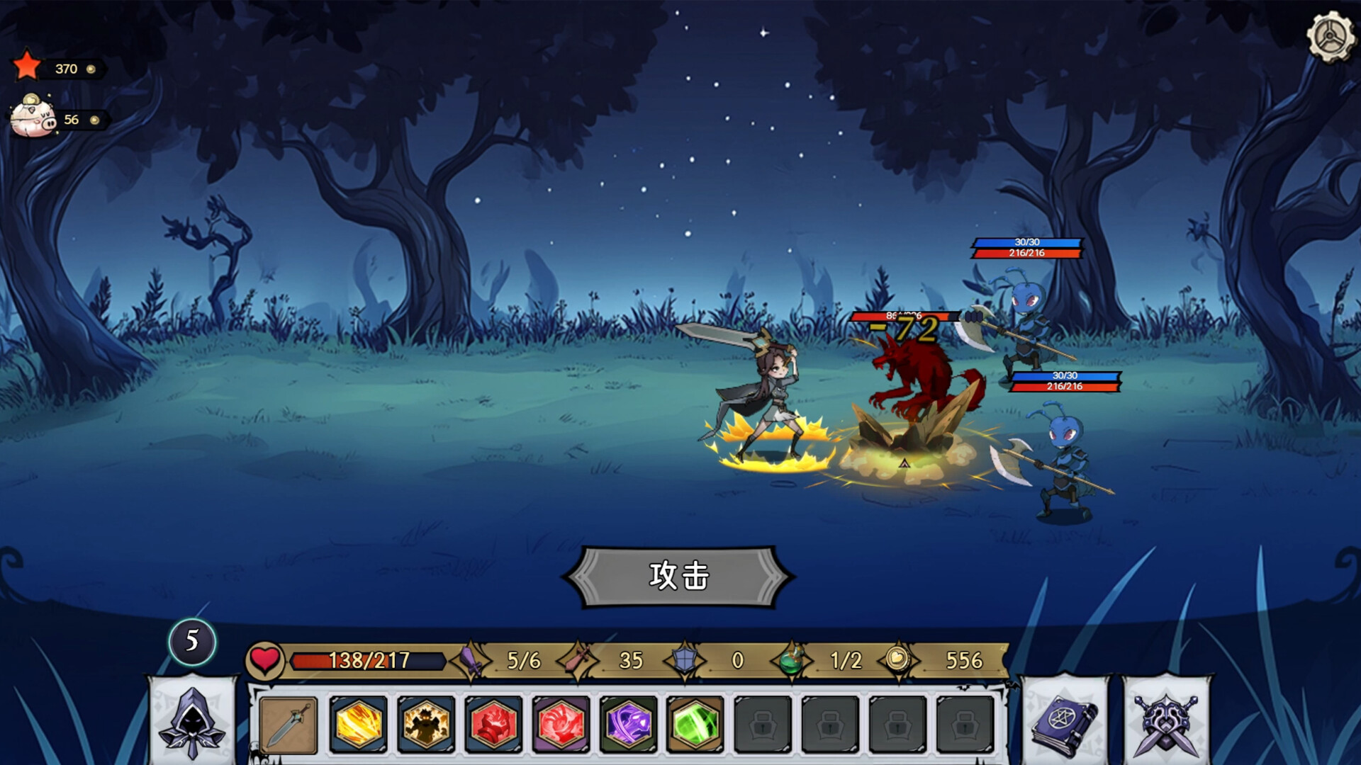 Dark Fairy Tale - Screenshot 8