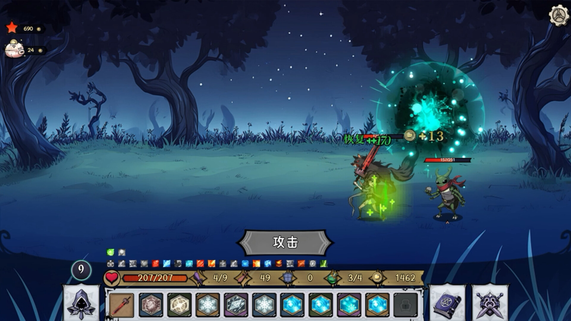 Dark Fairy Tale - Screenshot 4