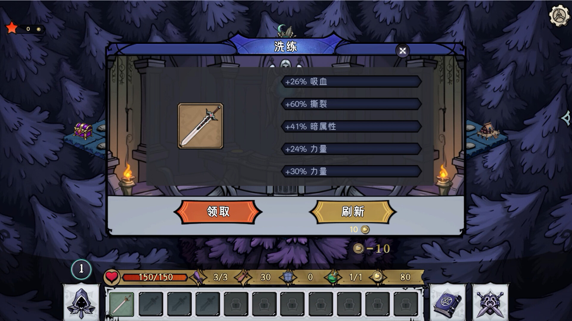 Dark Fairy Tale - Screenshot 2