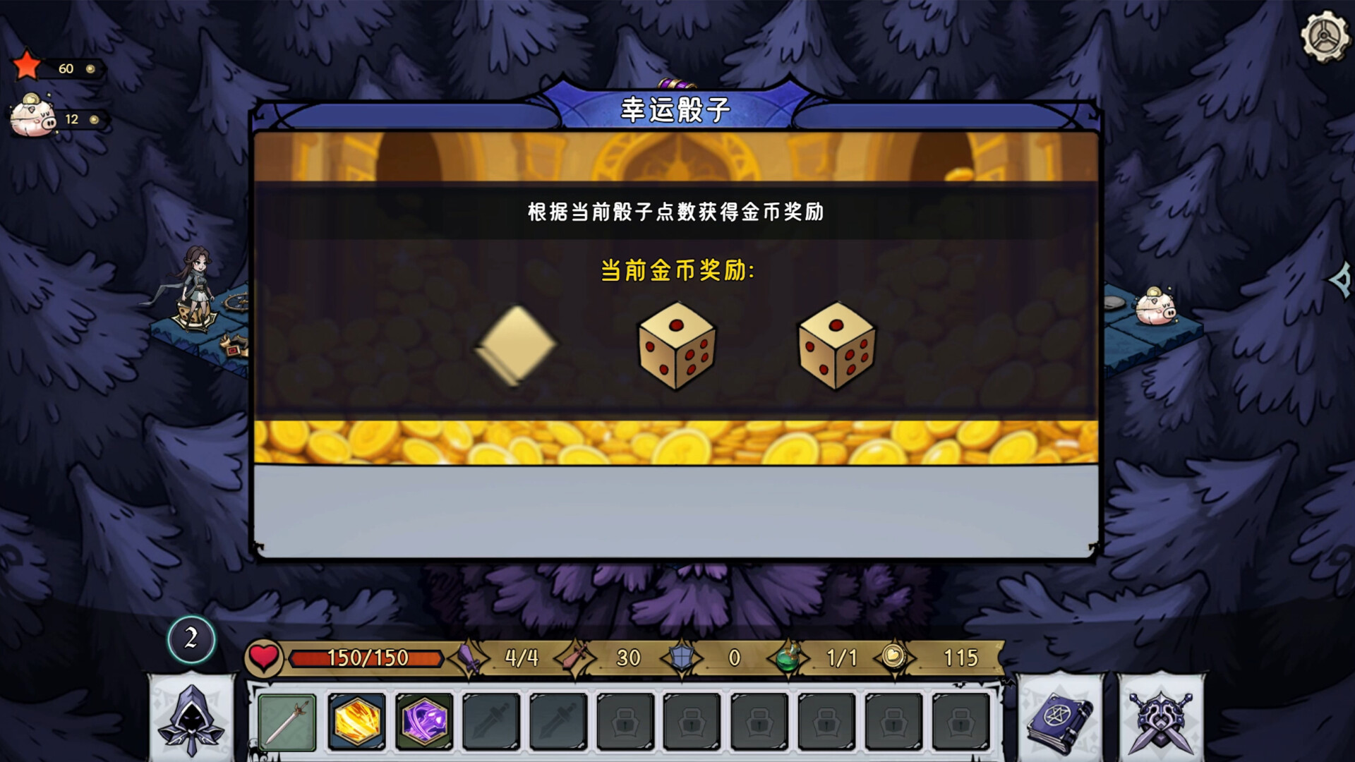 Dark Fairy Tale - Screenshot 6