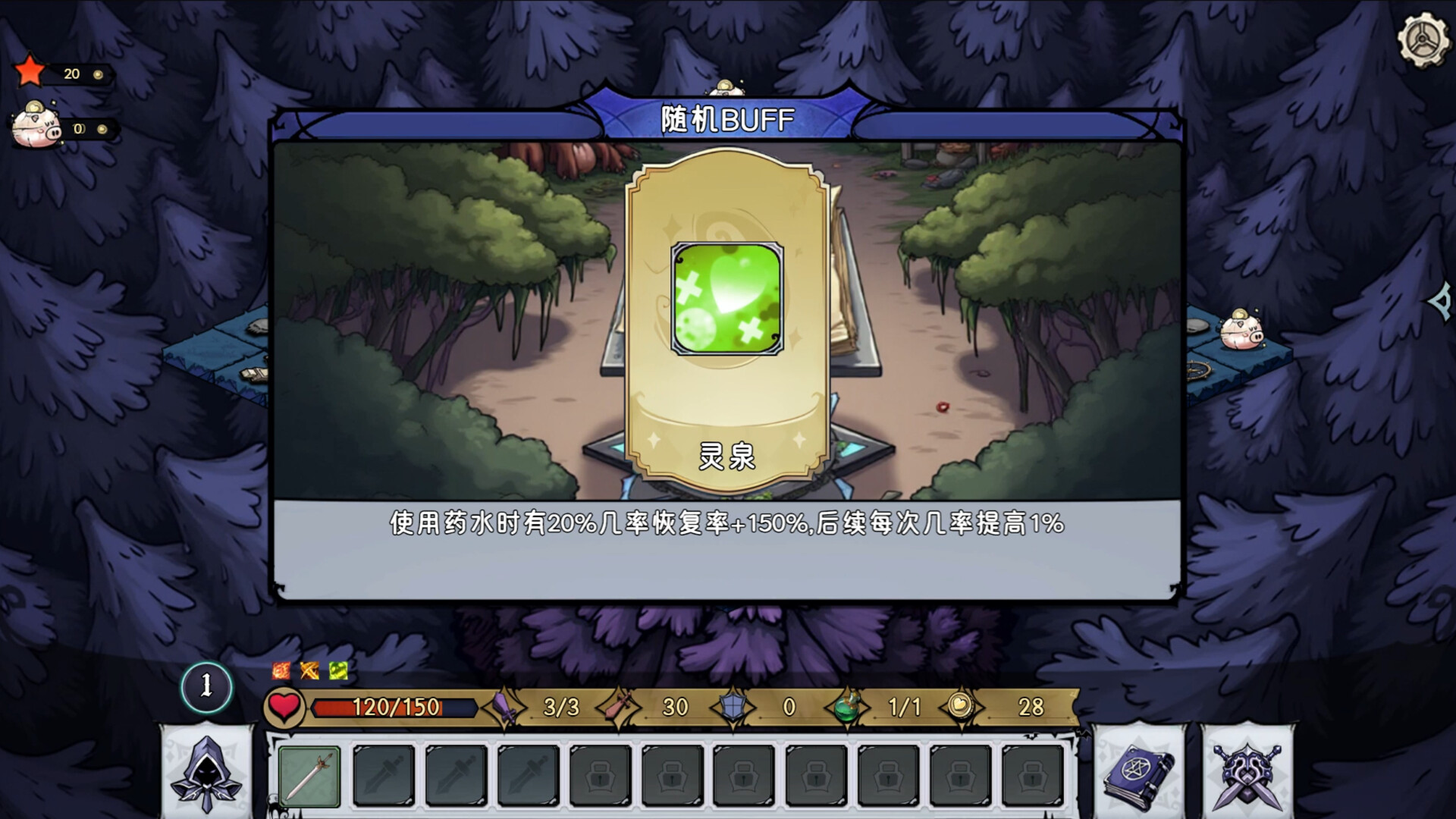 Dark Fairy Tale - Screenshot 9