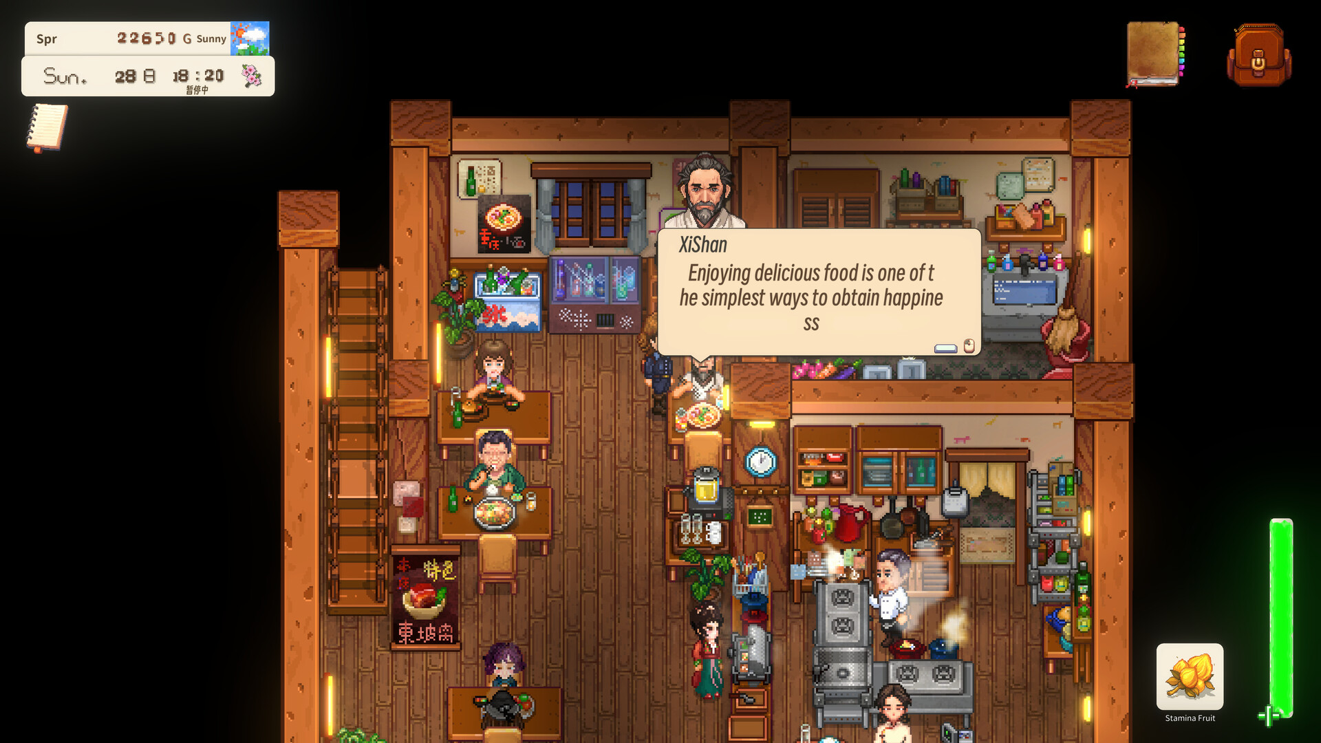 Land of Idyllic Beauty - Screenshot 5