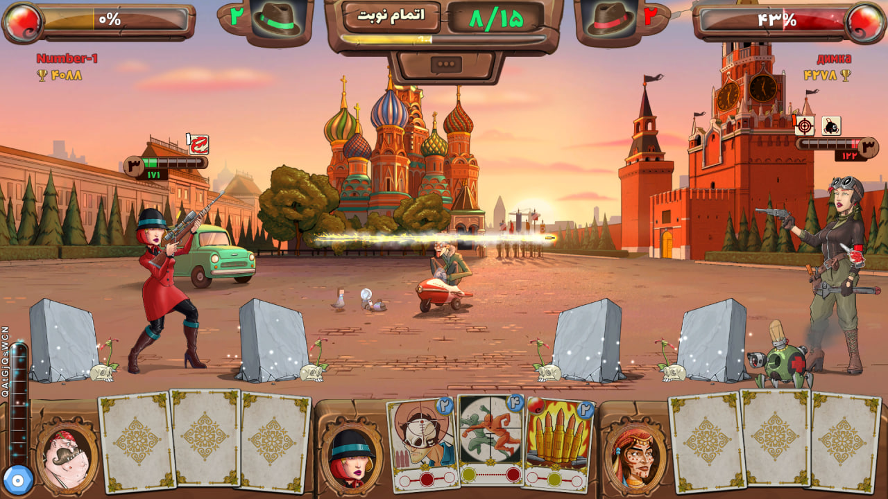 Mafioso - Screenshot 1