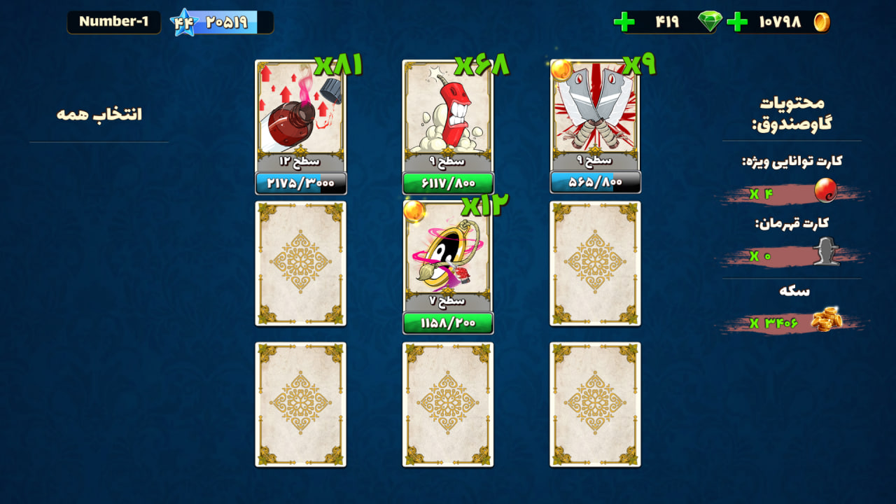 Mafioso - Screenshot 2