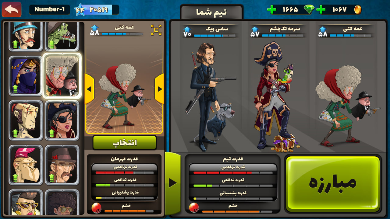 Mafioso - Screenshot 3