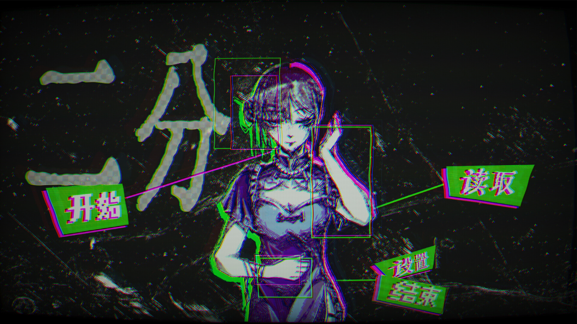 Dichotomy Illusion: The Coser Disassembly Incident - Screenshot 8