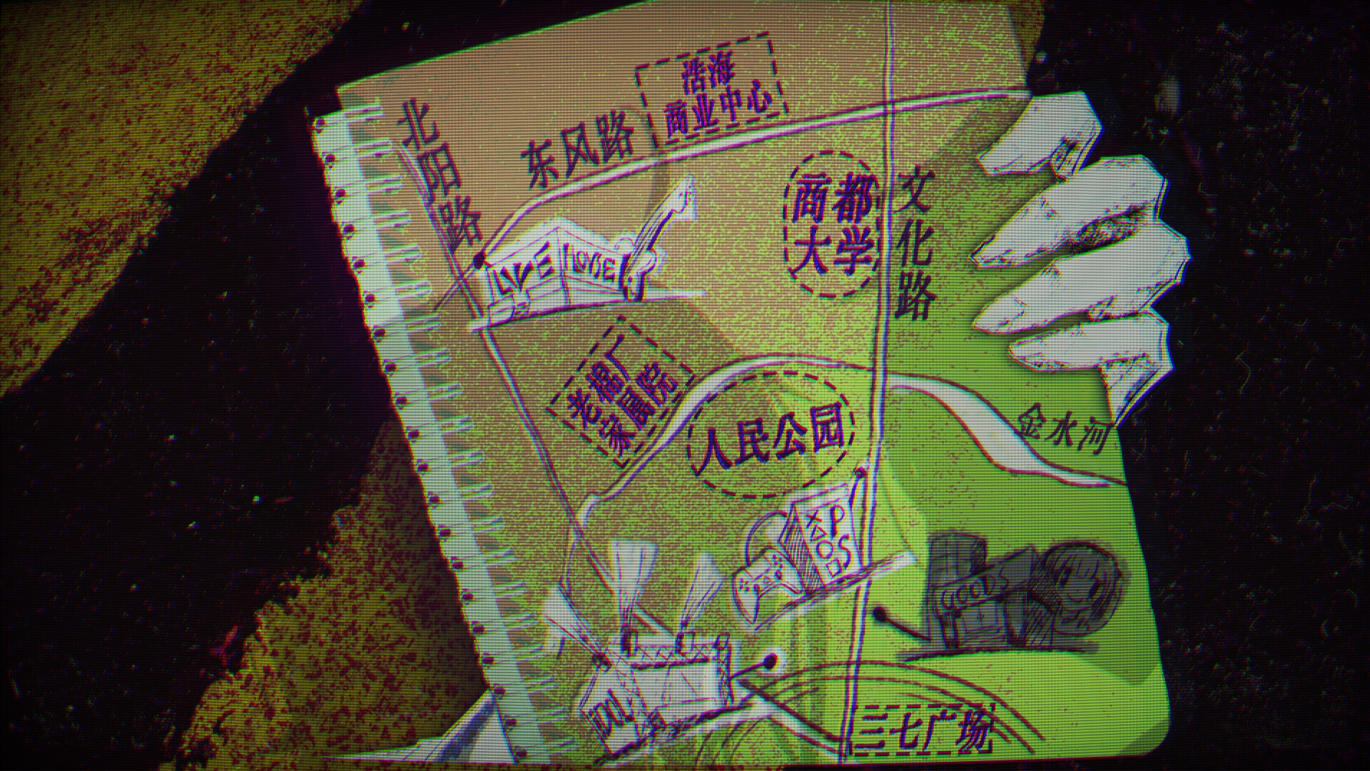 Dichotomy Illusion: The Coser Disassembly Incident - Screenshot 6