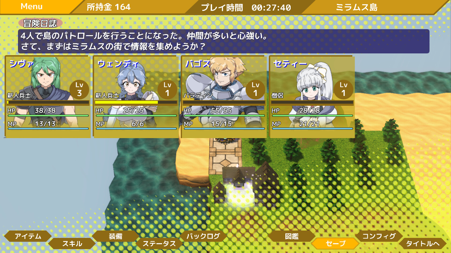 Hole War: The Abyss - Screenshot 1