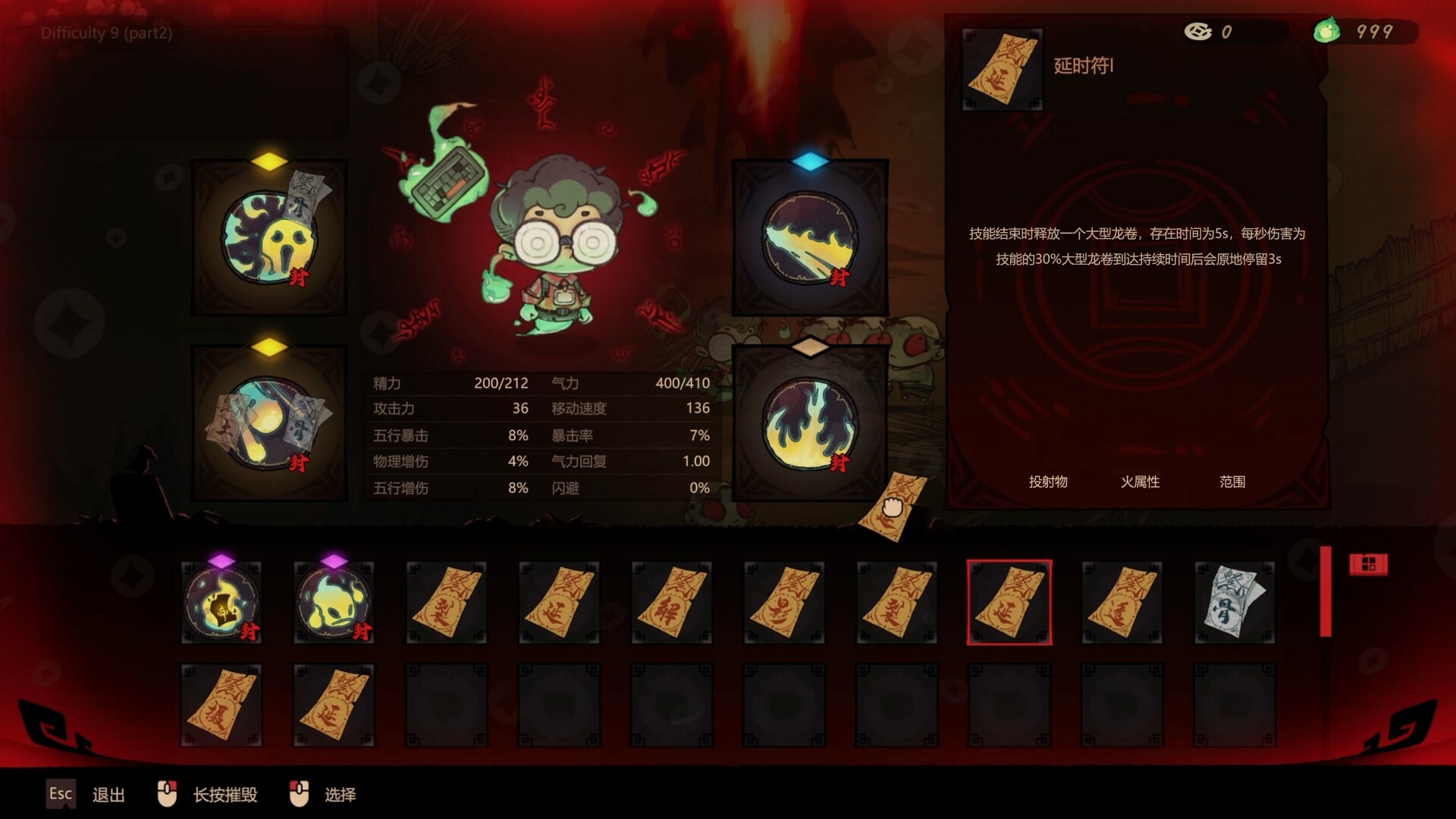 Rest in Peace - Screenshot 5