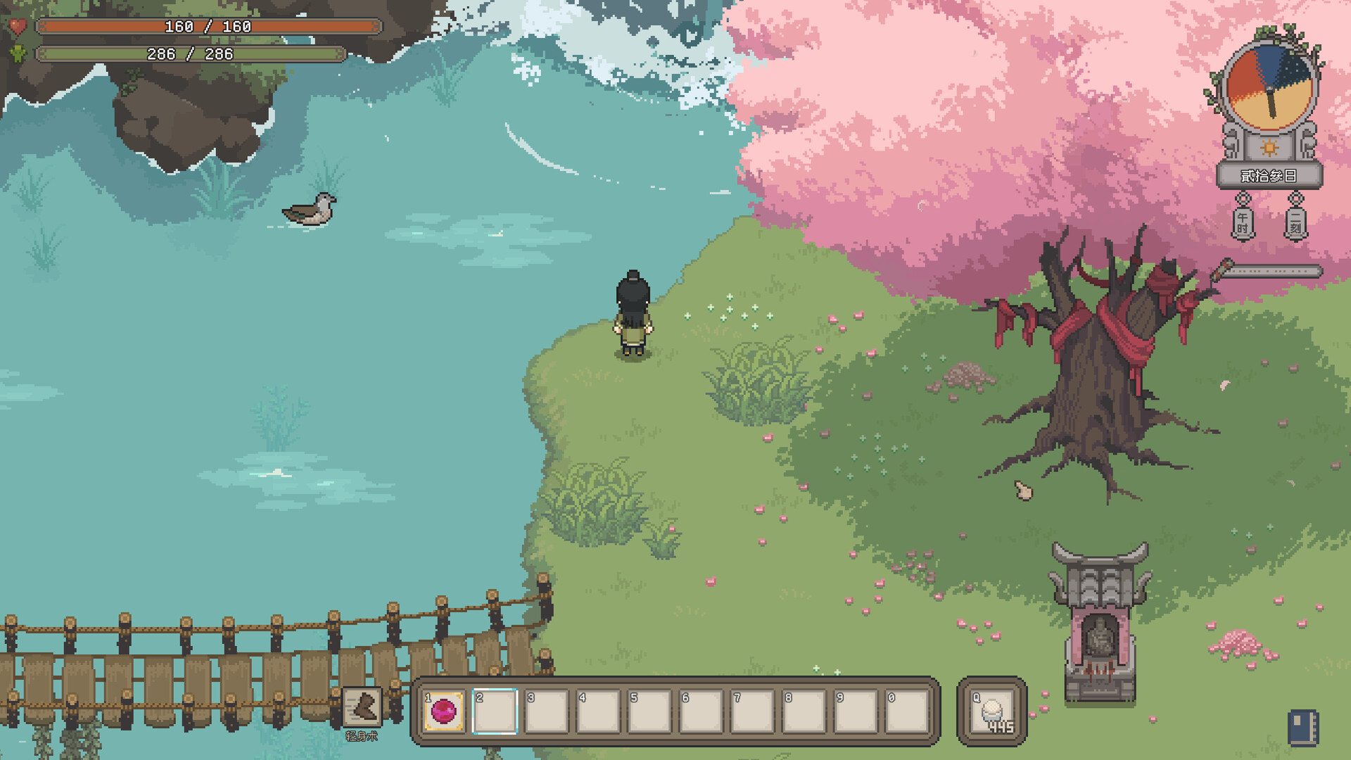 Halcyon Days at Taoyuan - Screenshot 5