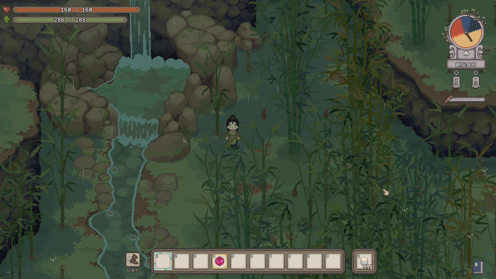 Halcyon Days at Taoyuan - Screenshot 7