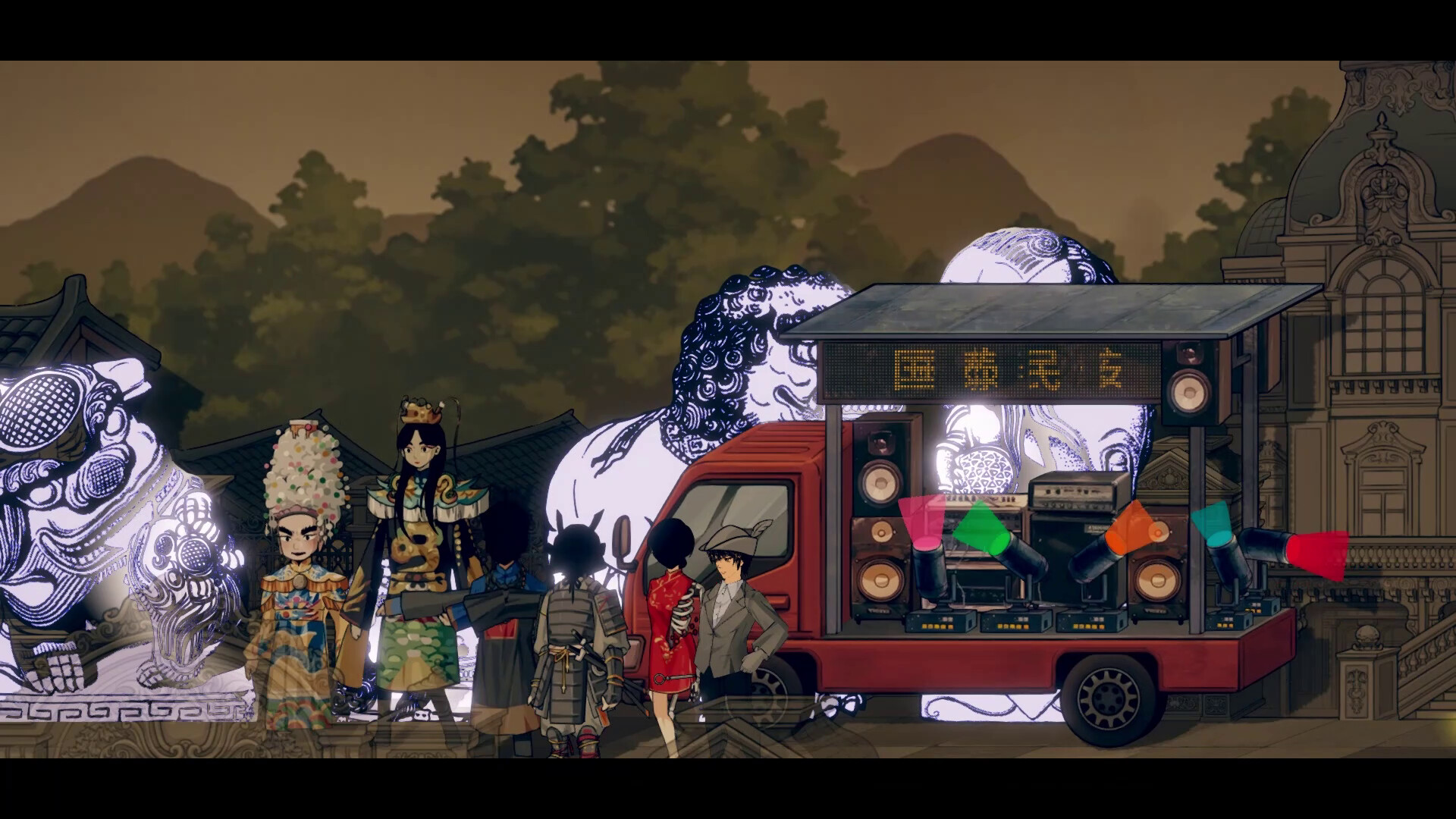 Mind Reader: Ghost Trip - Screenshot 4