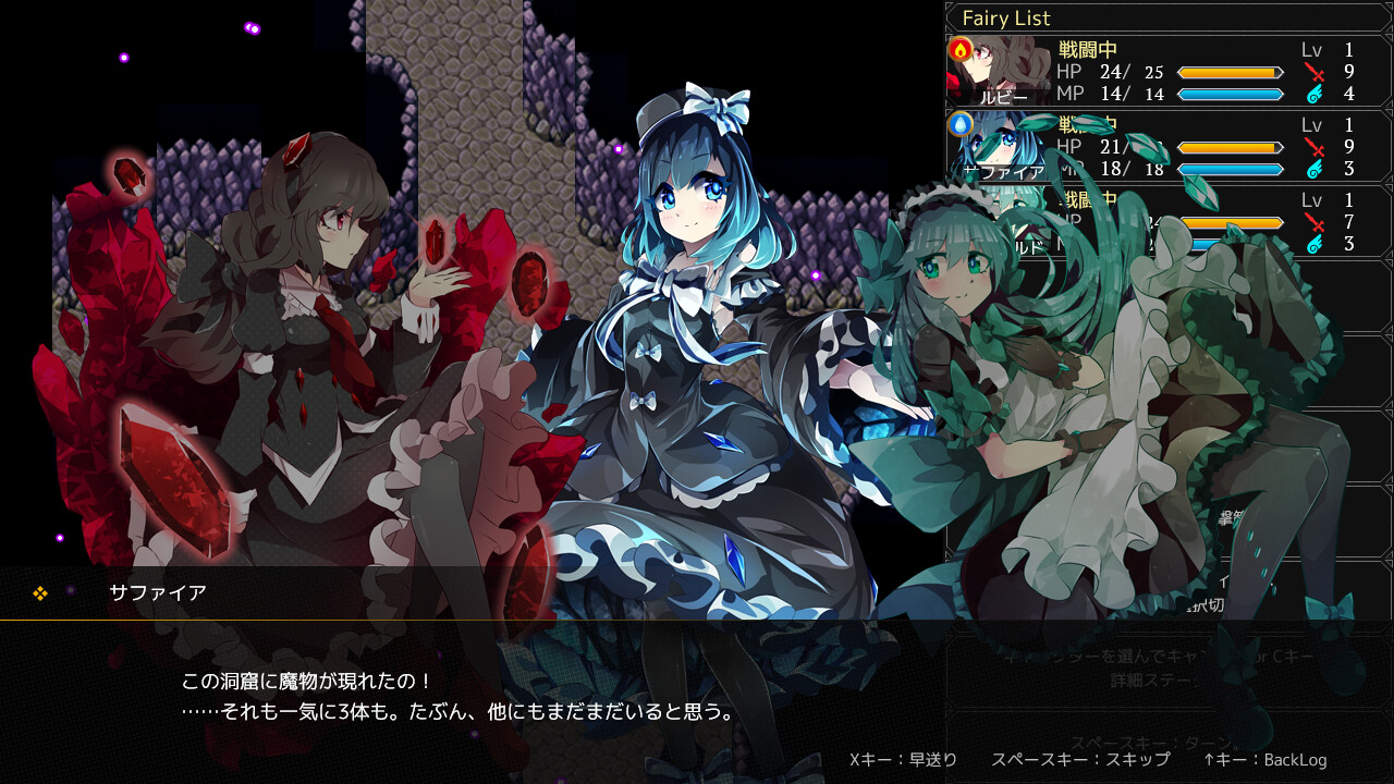 Jewel Spirits - Screenshot 3