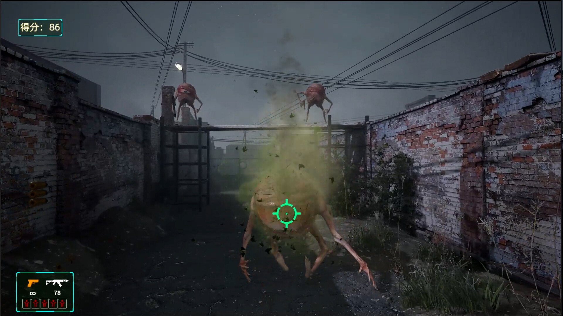 Blood Storm: Alien Purge - Screenshot 12