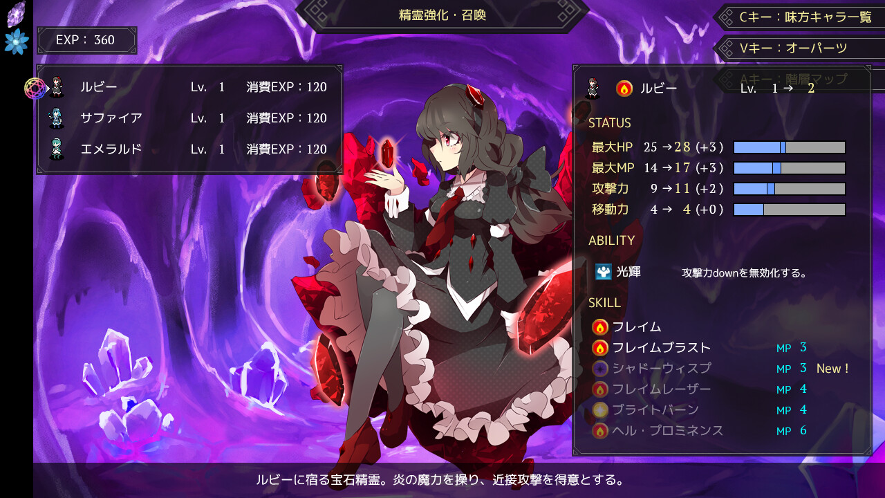 Jewel Spirits - Screenshot 2