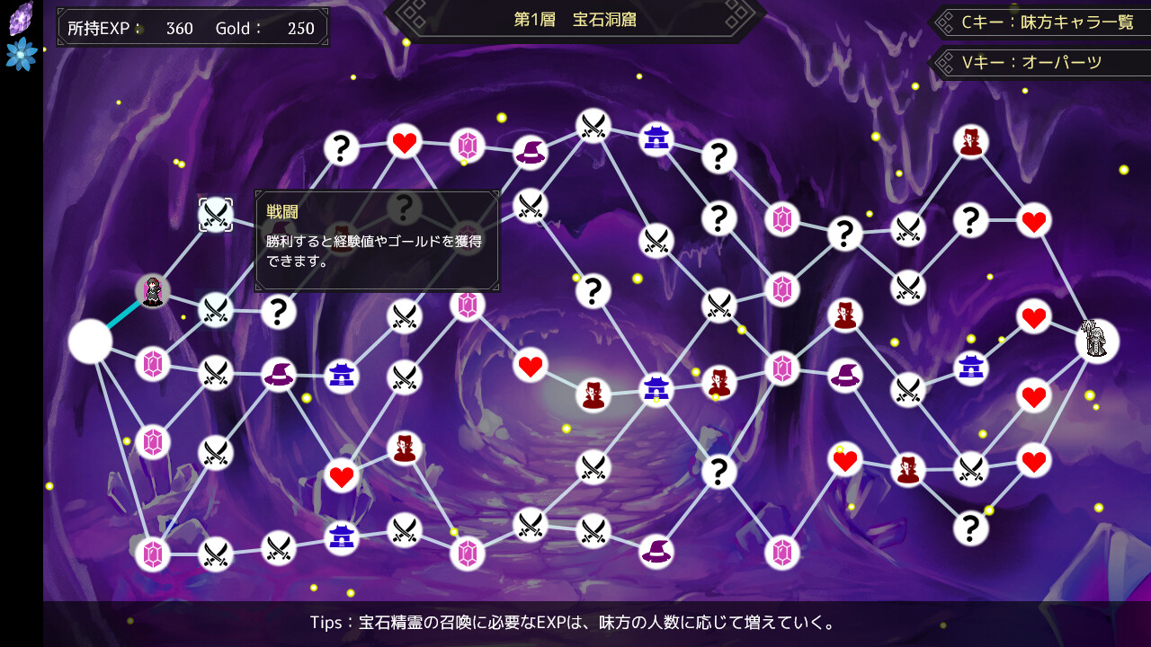 Jewel Spirits - Screenshot 4