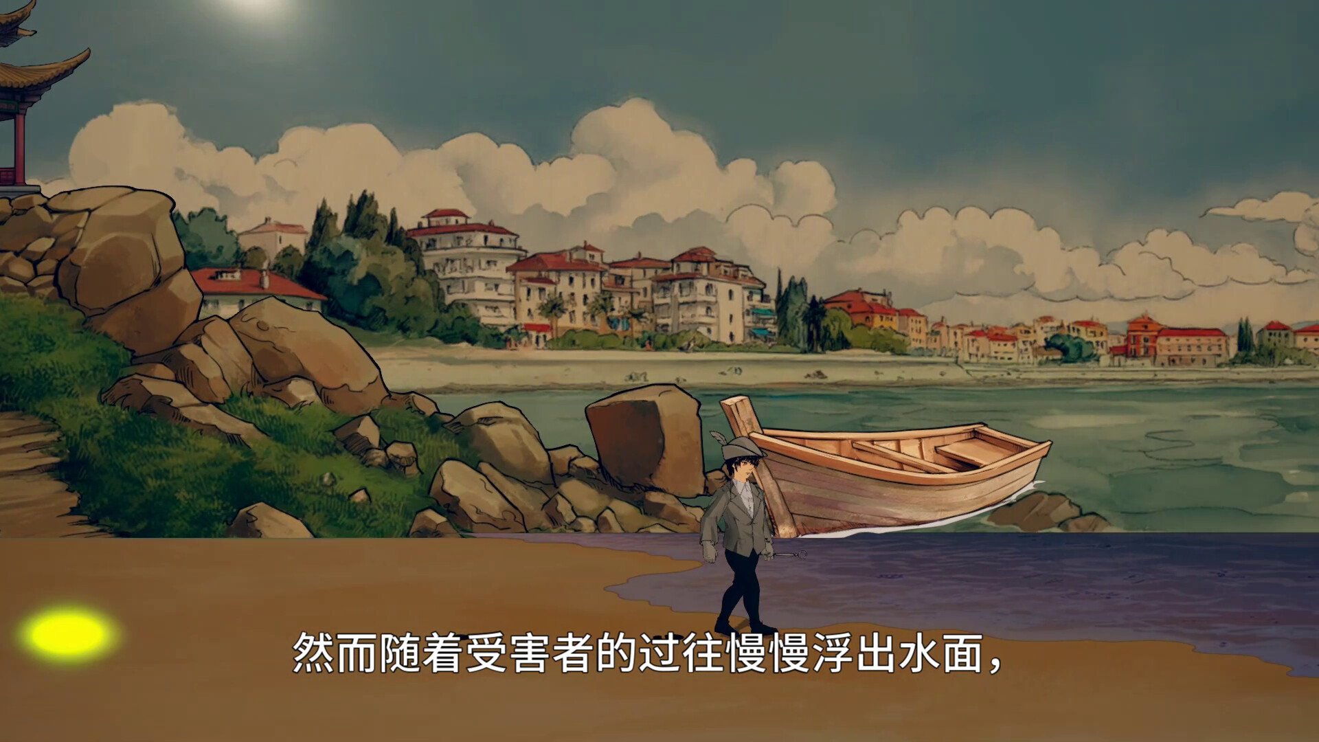 Mind Reader: Ghost Trip - Screenshot 5