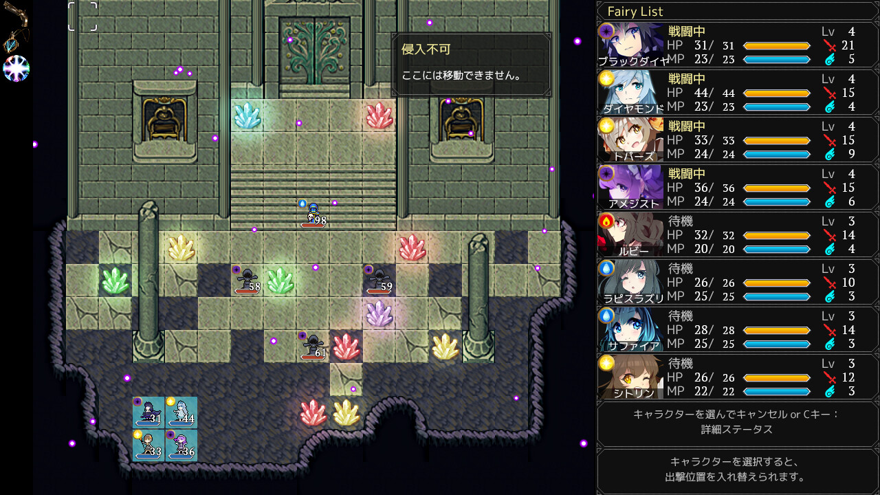 Jewel Spirits - Screenshot 5