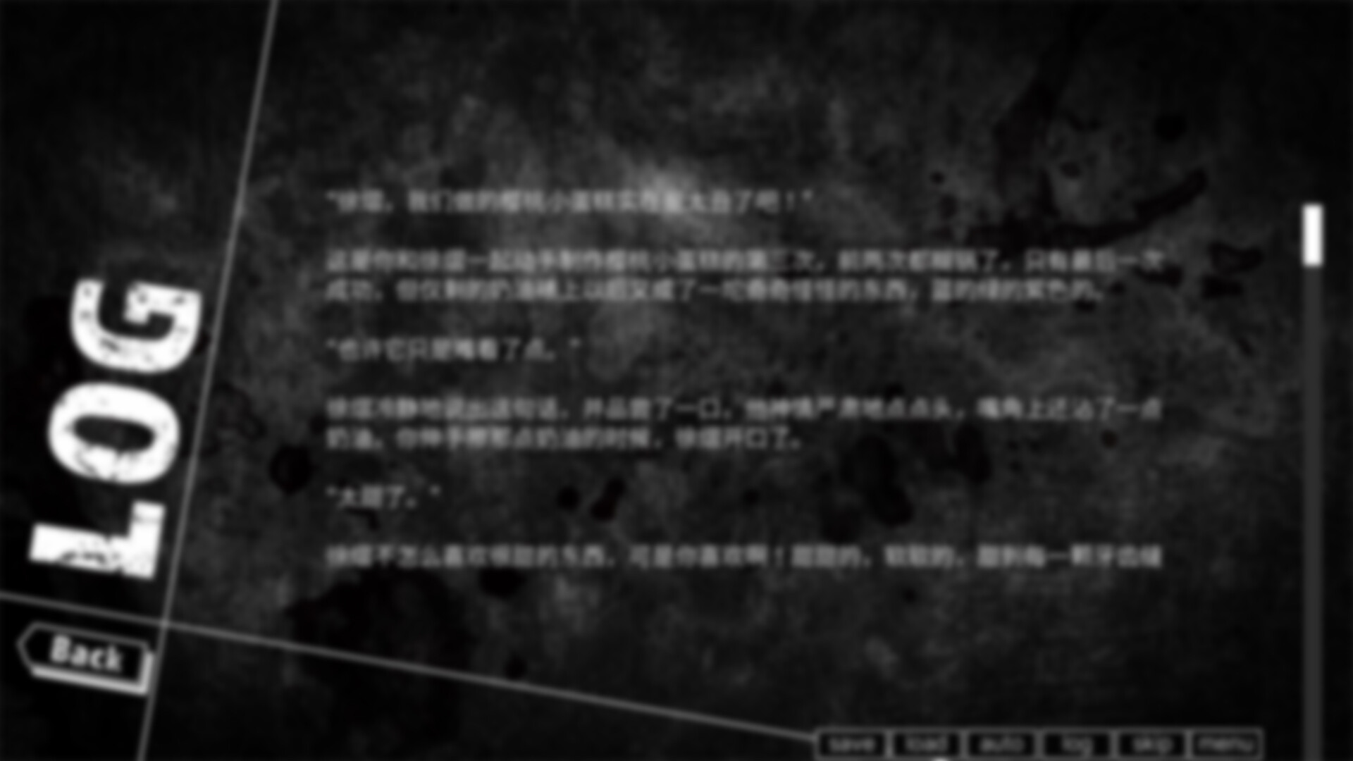 Illusion Pathology - Screenshot 3