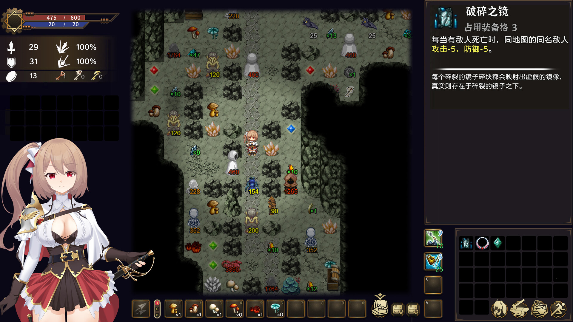 Requiem of Reuinis - Screenshot 5