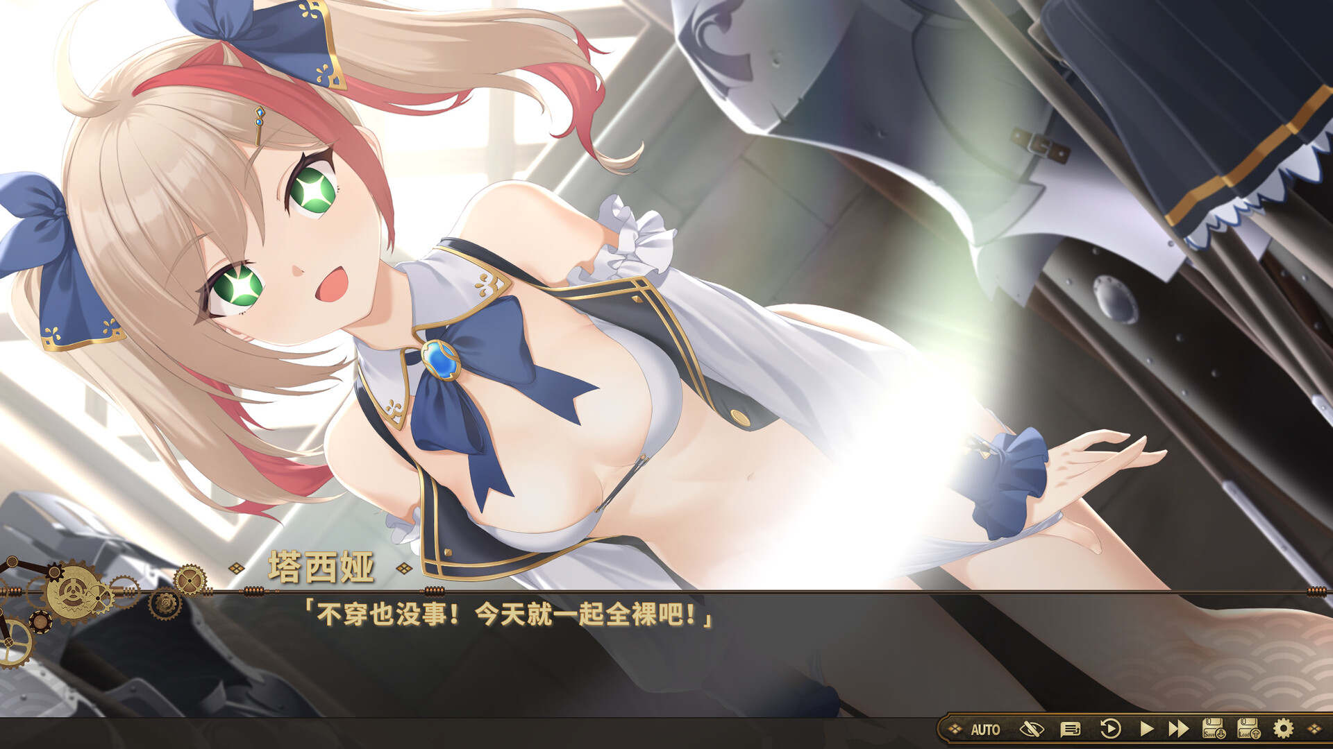 Requiem of Reuinis - Screenshot 2