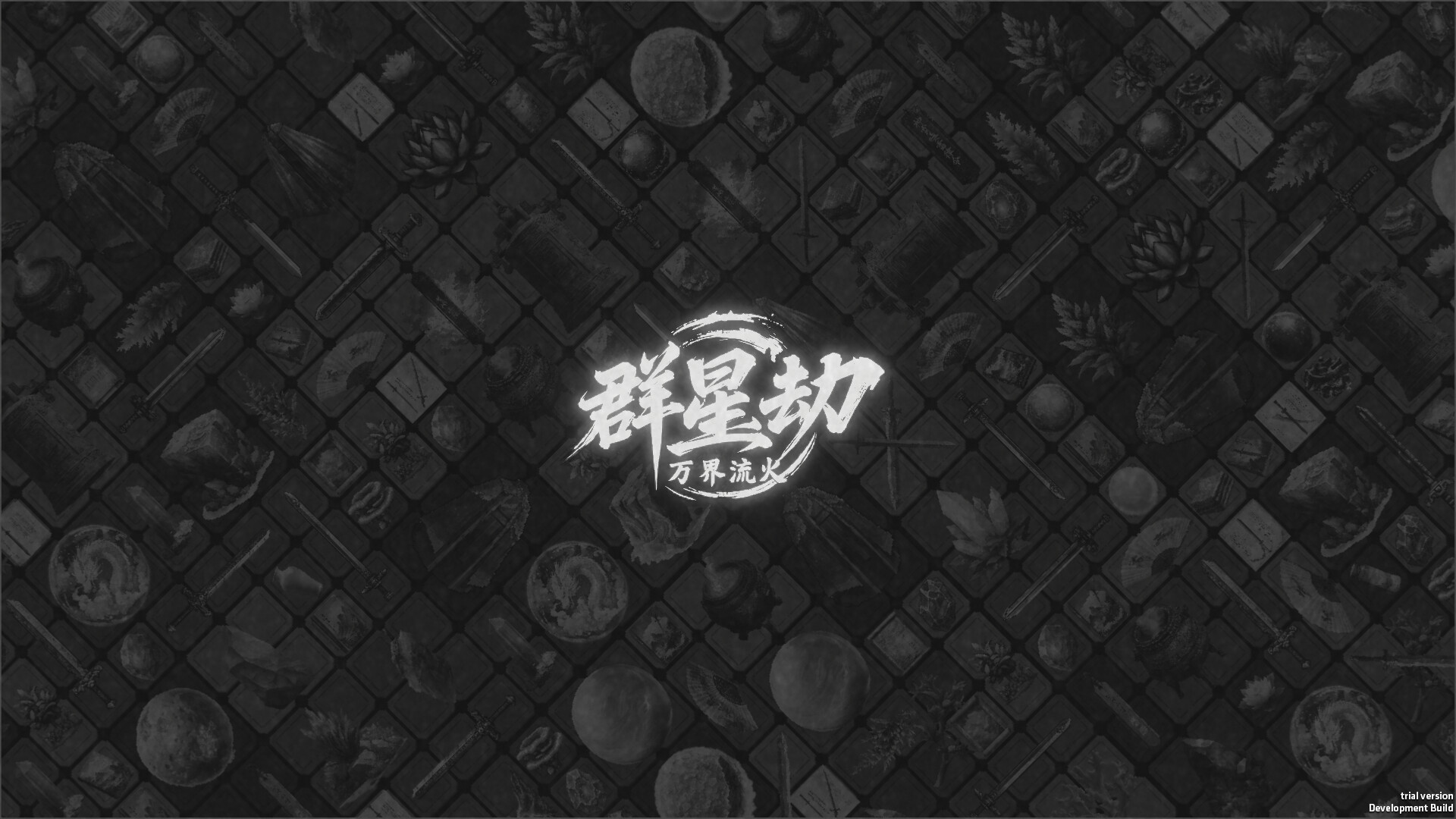 Starfall: Inferno of Worlds - Screenshot 11